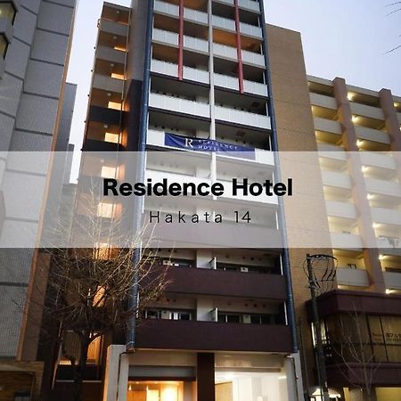 Residence Hotel Hakata 14 Fukuoka (Fukuoka) Exterior foto