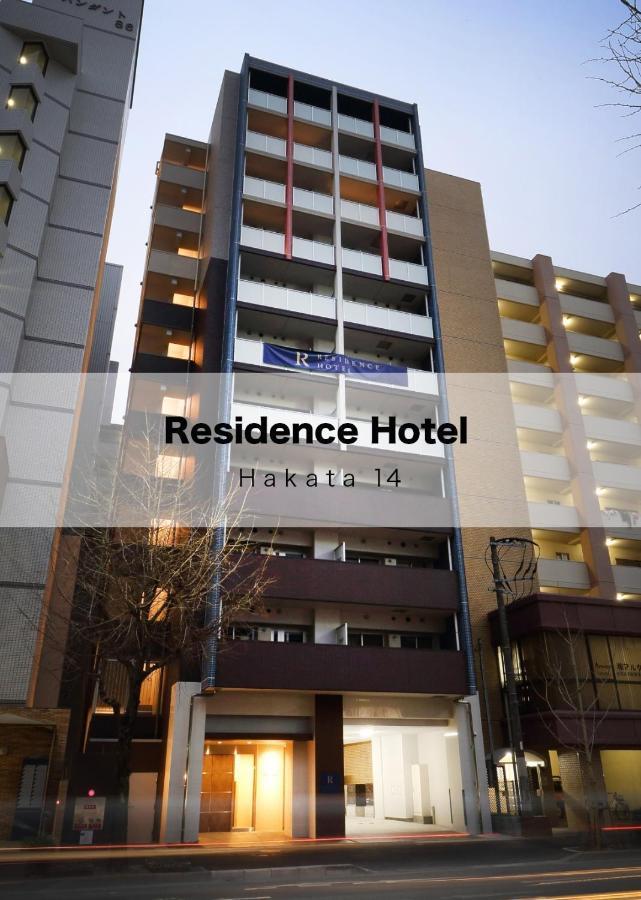 Residence Hotel Hakata 14 Fukuoka (Fukuoka) Exterior foto